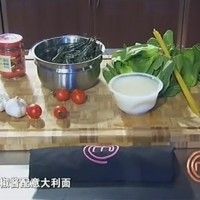 川味鲜虾意大利面的做法图解1