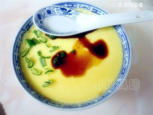 高汤鸡蛋羹的做法
