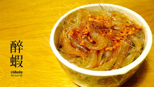 醉虾的做法
