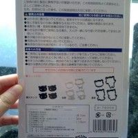 熊猫饼干的做法图解3