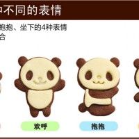 熊猫饼干的做法图解4