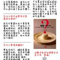 熊猫饼干的做法图解9