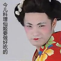 什锦天妇罗的做法图解1