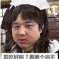 什锦天妇罗的做法图解8