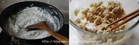 芝麻酥饼的做法图解1