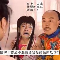 奶香南瓜饼的做法图解1