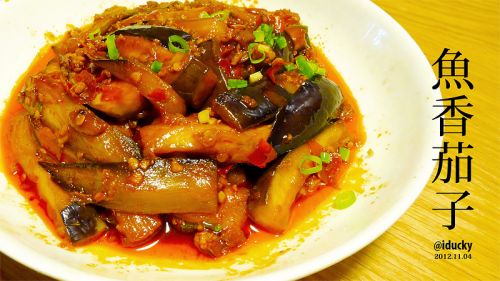 鱼香茄子的做法