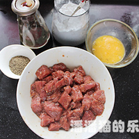 黑蒜子牛肉粒的做法图解3