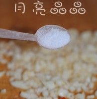 自制剁椒的做法图解3