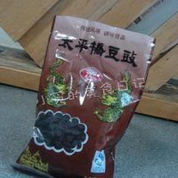 豆豉蒸排骨的做法图解2