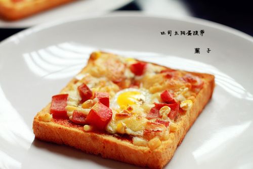 吐司太阳蛋披萨的做法