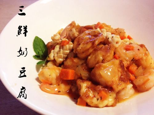 三鲜奶豆腐的做法