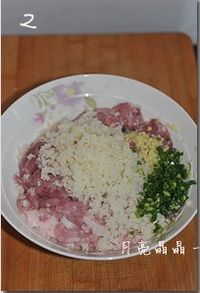 藕丁猪肉煎饺的做法图解2