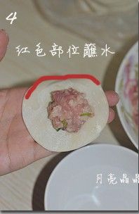 藕丁猪肉煎饺的做法图解4