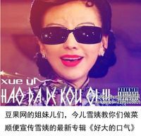 奶酪豆腐球的做法图解1