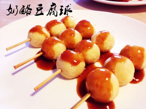 奶酪豆腐球的做法