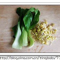 水煮肉片的做法图解2
