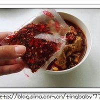 水煮肉片的做法图解10
