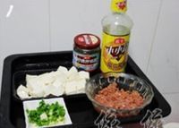 酱香肉末豆腐的做法图解1