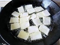 家常豆腐的做法图解2