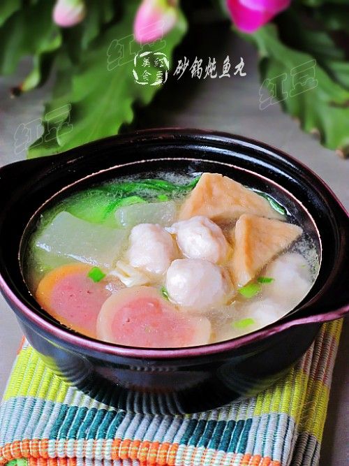砂锅炖鱼丸的做法