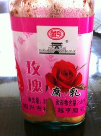 玫瑰腐乳排骨的做法图解6