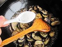 私家烧茄泥的做法图解9
