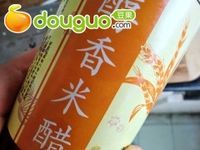 川北凉粉的做法图解7