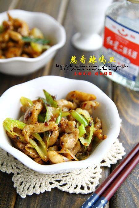 葱香辣鸡丝的做法
