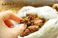麻辣牛肉干的做法图解3