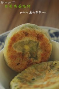 韭菜鸡蛋馅饼的做法图解3
