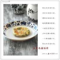 韭菜鸡蛋馅饼的做法图解4
