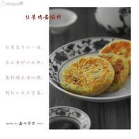 韭菜鸡蛋馅饼的做法图解5