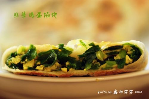 韭菜鸡蛋馅饼的做法