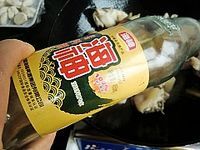 腐乳花生炖猪蹄的做法图解5