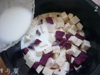 椰汁南瓜紫薯芋头煲的做法图解2