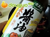 西红柿烧茄子的做法图解8
