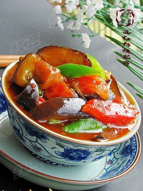 西红柿烧茄子的做法