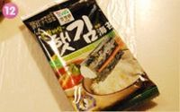 肉松饭团的做法图解12