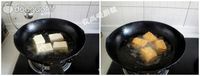 四喜豆腐的做法图解2