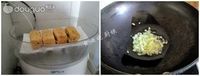 四喜豆腐的做法图解4