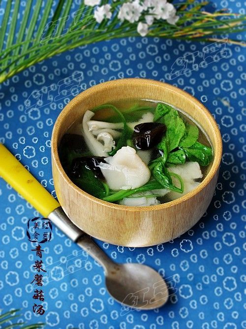 青菜蘑菇汤的做法