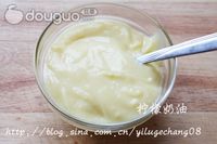 柠檬奶油饼干的做法图解4