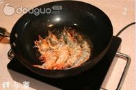 油焖大虾的做法图解3