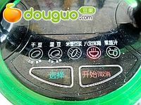核桃黑米糊的做法图解5
