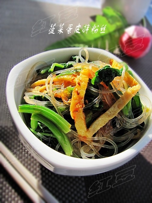 菠菜蛋皮拌粉丝的做法