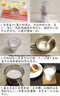 美容小饮品:杏仁米浆的做法图解5