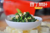 豆丁菜叶的做法图解9