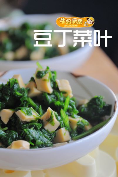 豆丁菜叶的做法