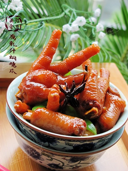 挡不住的诱惑---腐乳汁焖鸡爪的做法